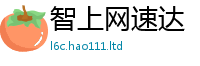 王中王493333WWW马头诗或...